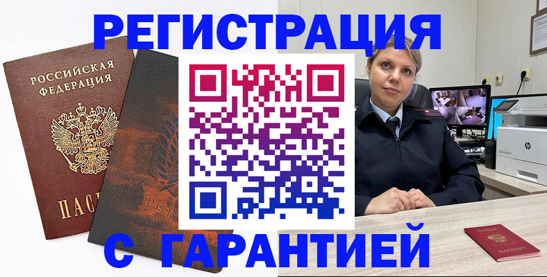 пропишу в квартире в Мыски